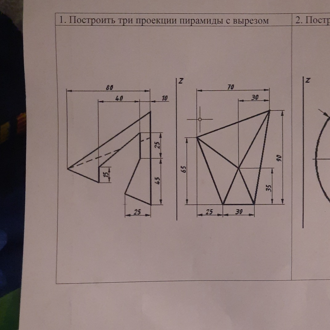 Построить три проекции пирамиды с вырезом